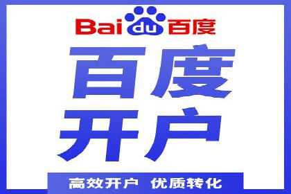 案例解读：百度竞价运营如何实现盈利