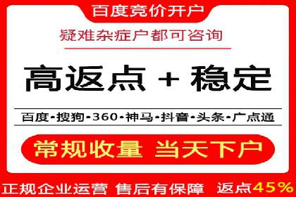 信息流广告在金融领域的应用案例